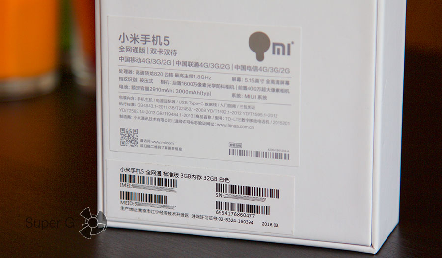 Xiaomi 14 ростест