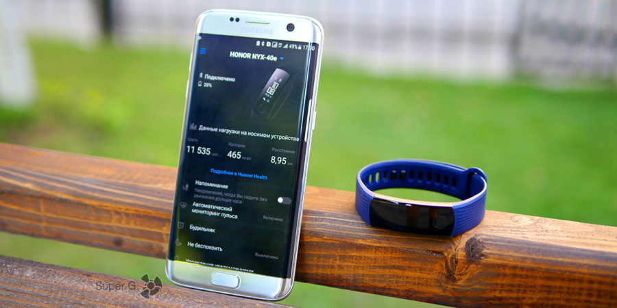 Сопряжение Honor Band 3 и смартфона (Samsung Galaxy S7 Edge)