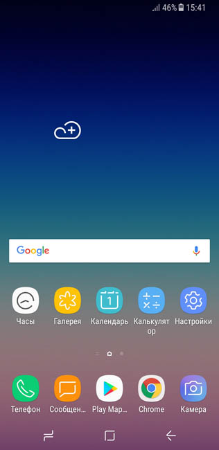 Главный экран с иконками приложений в оболочке Samsung Experience