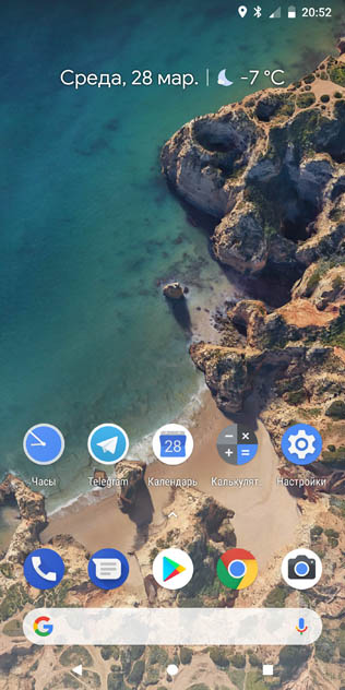 Главный экран Google Pixel 2 XL с живыми обоями