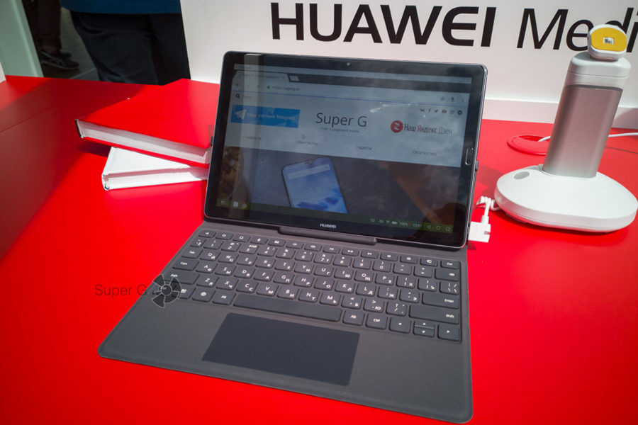 Huawei MediaPad M5 10,8 и внешняя клавиатура