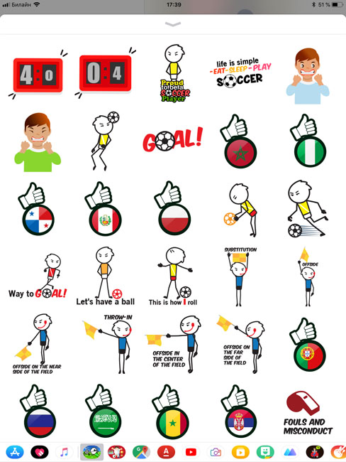 Football Goal Emoji Stickers
