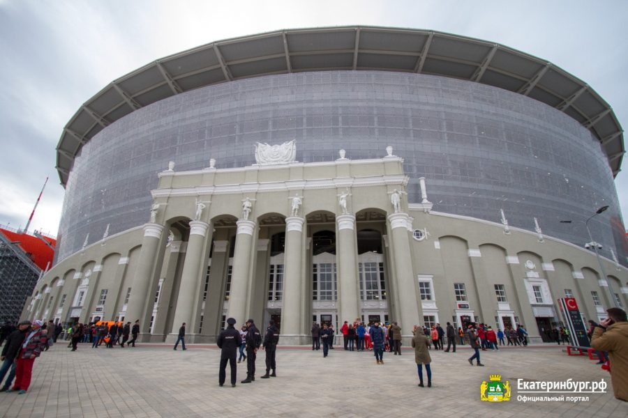 Стадион Екатеринбург Арена