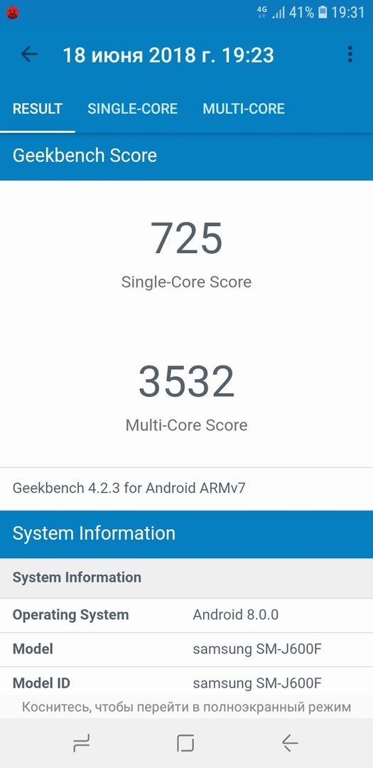 Samsung Galaxy j6 (2018) Geekbench4