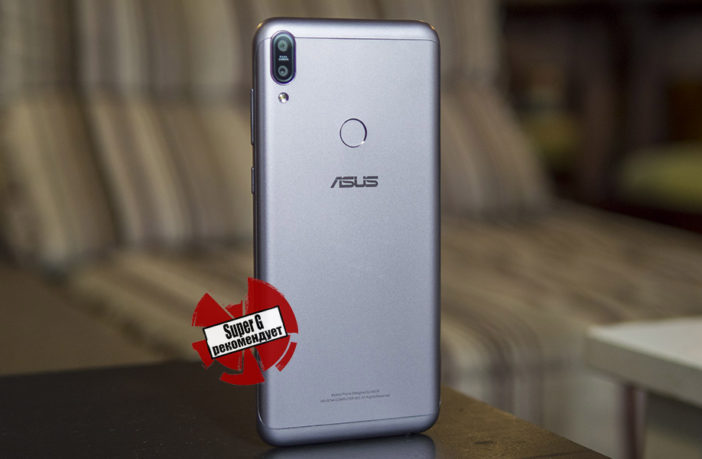 Обзор Asus Zenfone Max Pro (M1) - топовый середнячок