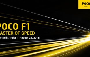Phocophone F1 будет представлен 22 августа 2018 года в Индии