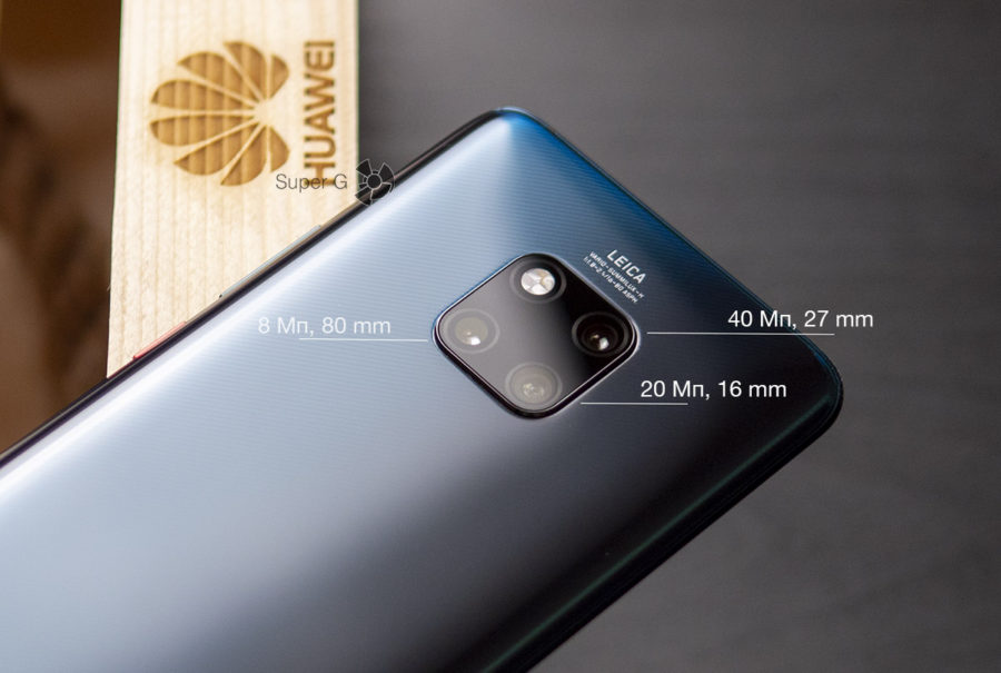 Камеры Huawei Mate 20 Pro