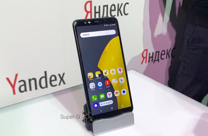 Яндекс Телефон - что это такое и зачем он нужен?