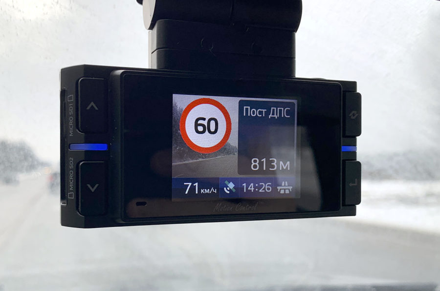 Neoline X-COP 9200 поймал пост GPS