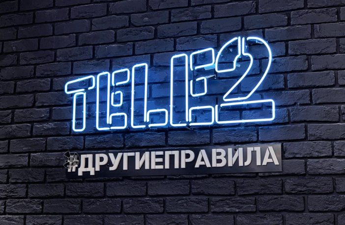 Tele2 открытие магазина в Ярославле