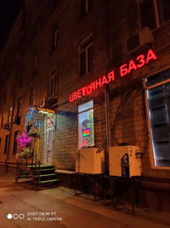 xiaomi-mi-9t-night-5