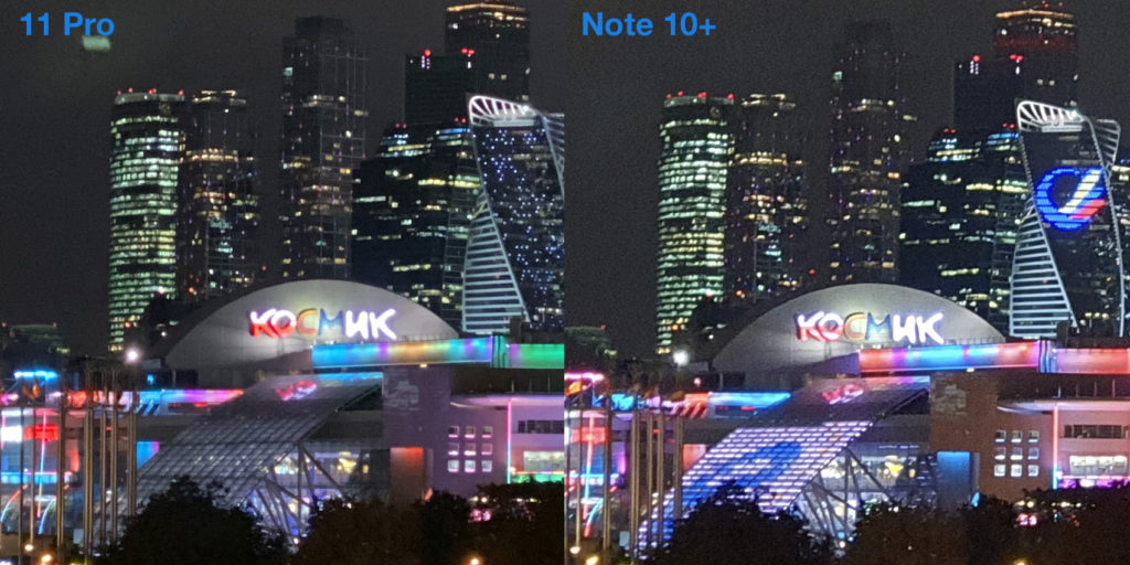 Сравнение f 2x zoom iPhone 11 Pro и Samsung Note 10 Plus (4)