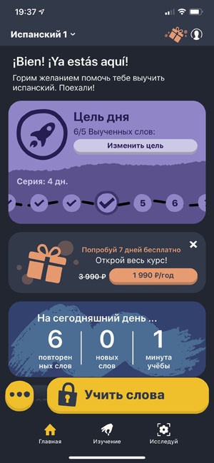 Memrise