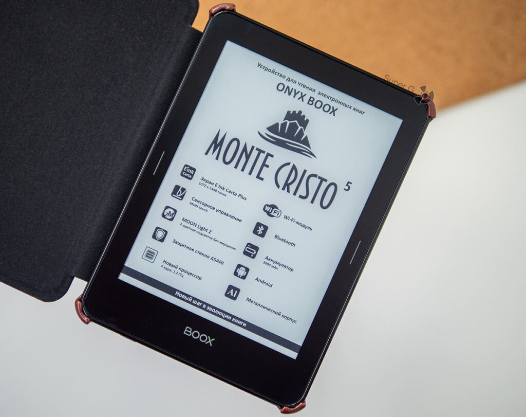 электронная книга ONYX BOOX Monte Cristo 5