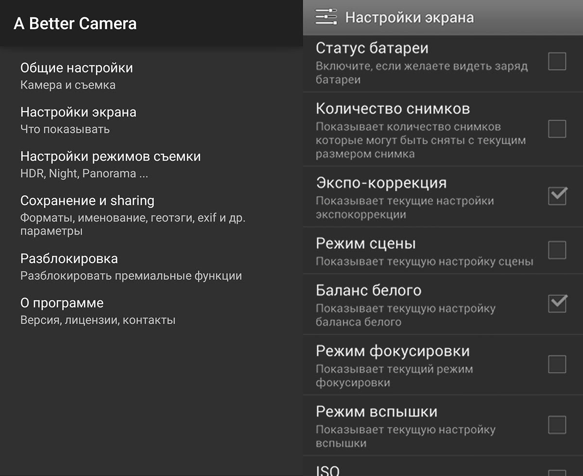 Как загрузить целое фото в Инстаграм без обрезки? – Блог webmaster-korolev.ru