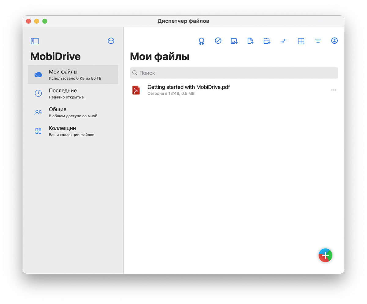 MobiDrive приложение