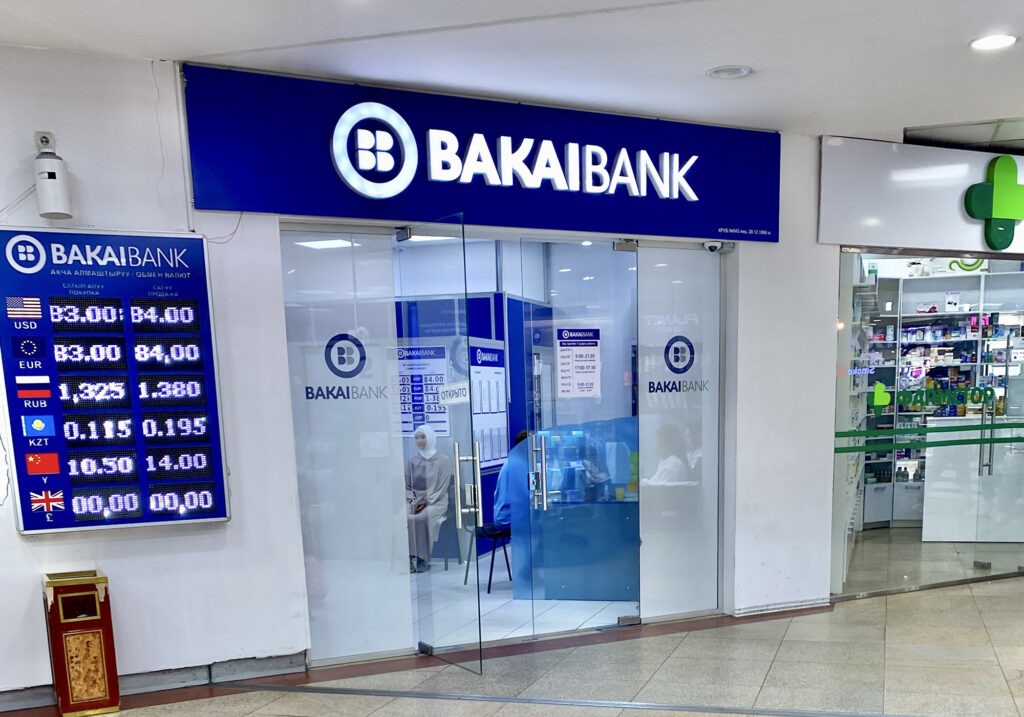 Отделение Bakai Банка в ТЦ «Вефа» в Бишкеке