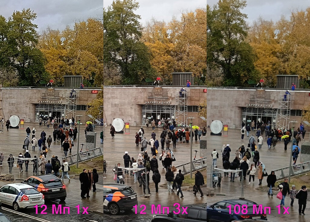 Сравнение качества фото с камеры realme 11