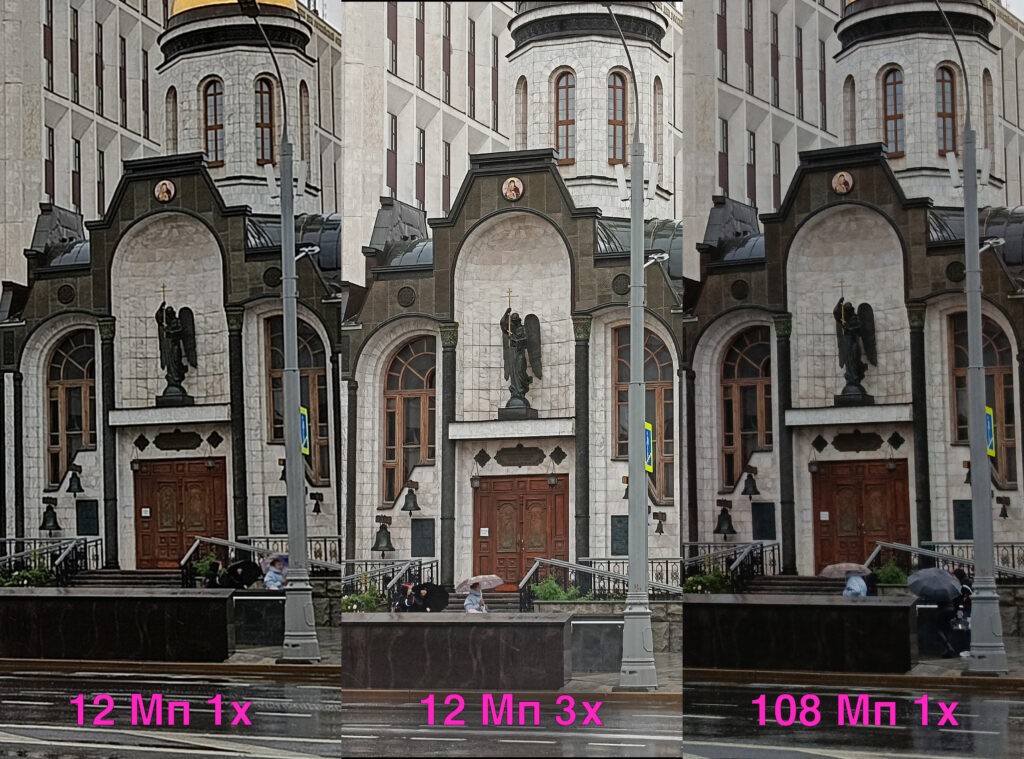 Сравнение качества фото с камеры realme 11 4G