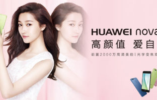 Huawei Nova 2 характеристики